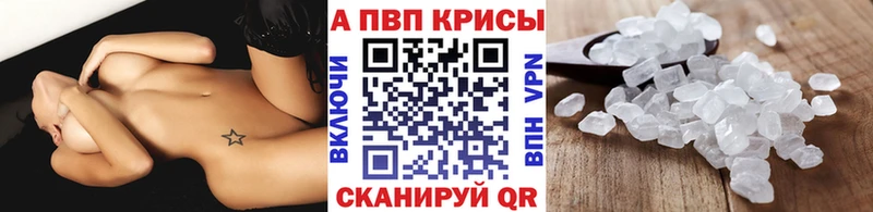 цены Янаул ОМГ ОМГ A-PVP VHQ