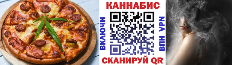 Cannafood конопля  Янаул 