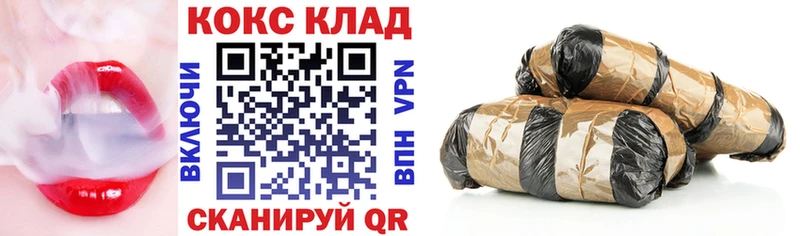 COCAIN 99%  Янаул 