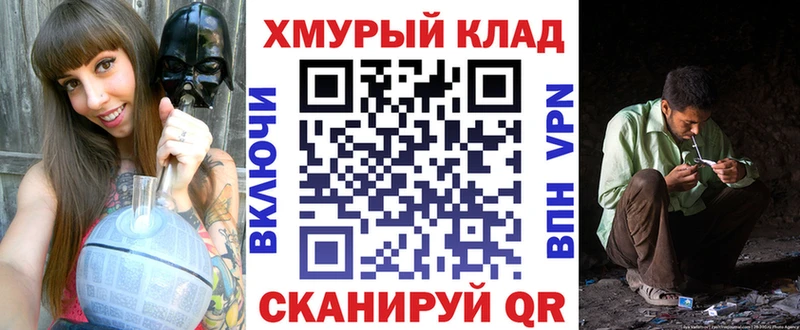 Героин белый  где купить   Янаул 