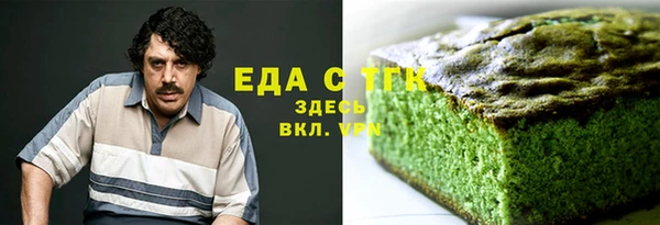 меф Наволоки
