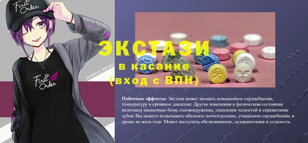 меф Наволоки