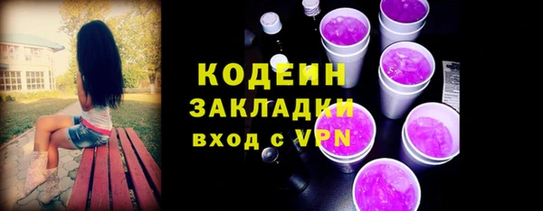 меф Наволоки