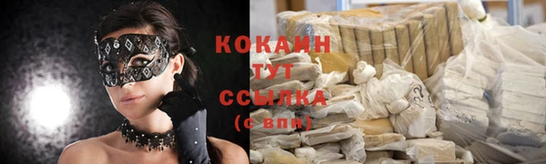 меф Наволоки