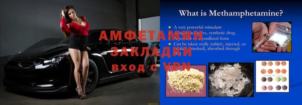 ALPHA-PVP Надым
