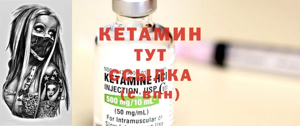 2c-b Усмань