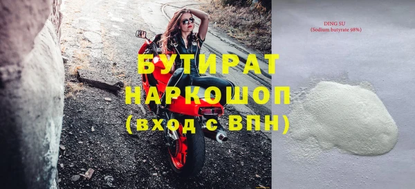 меф Наволоки