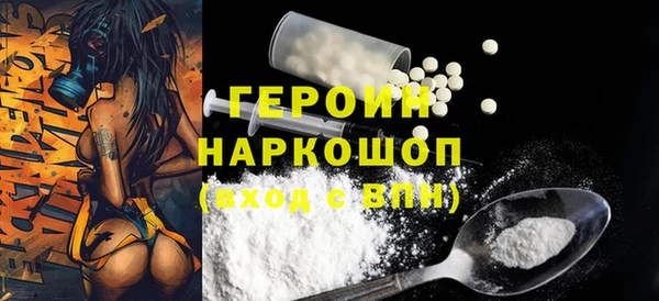 меф Наволоки