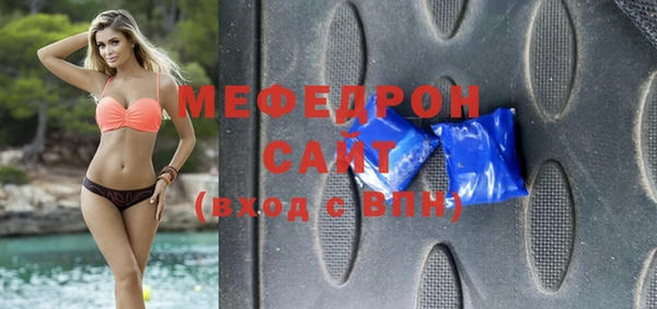 меф Наволоки