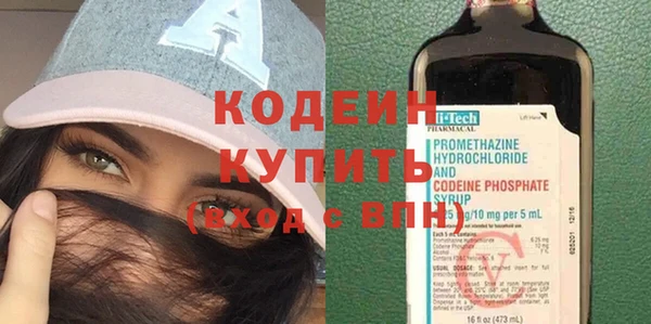 меф Наволоки
