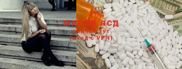 бутират Усолье-Сибирское