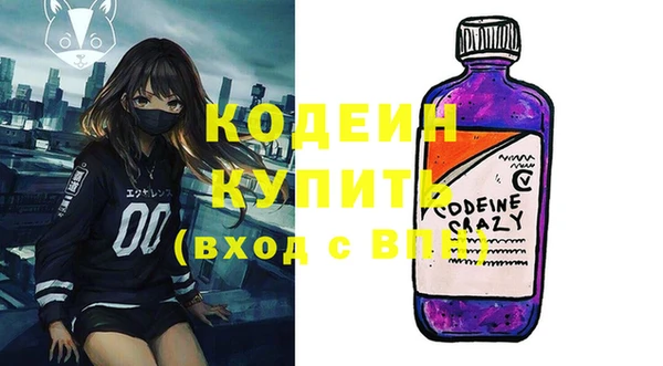 меф Наволоки