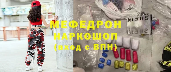 меф Наволоки