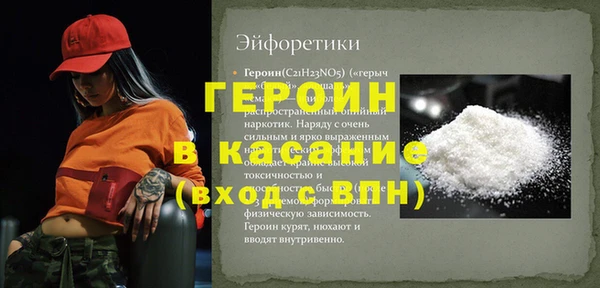 меф Наволоки