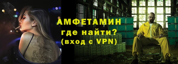 мяу мяу кристалл Орск