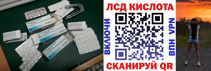 где купить наркотик  Янаул  Лсд 25 экстази кислота 