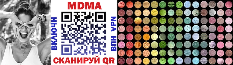 МДМА молли  OMG вход  Янаул 
