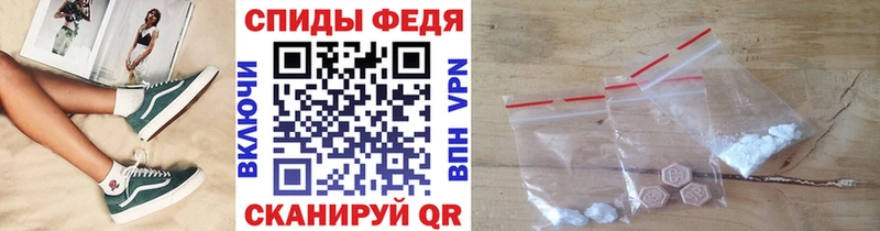 Метамфетамин пудра  Янаул 