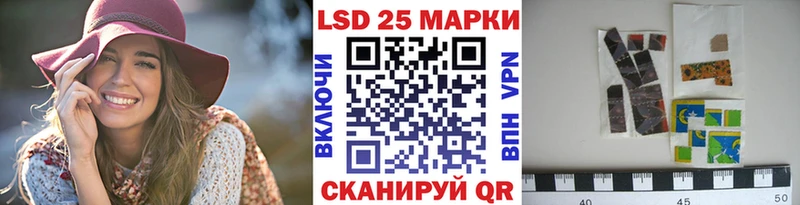 Наркотические марки 1,8мг Янаул