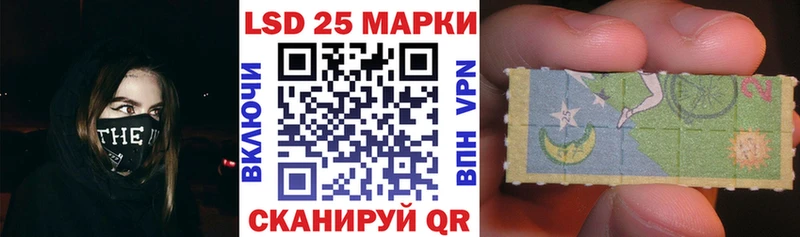 Наркотические марки 1500мкг  Янаул 