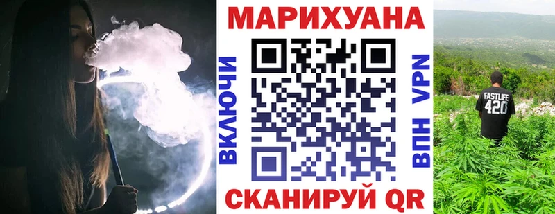 Каннабис White Widow  Янаул 